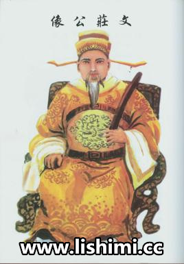 夏竦简介