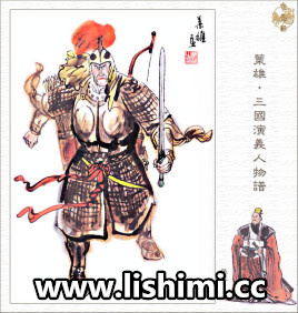 张翼