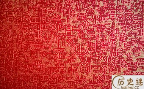 百家姓为什么赵排第一