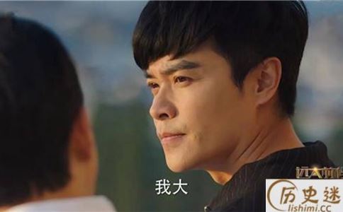 远大前程中十三太保顺口溜是什么
