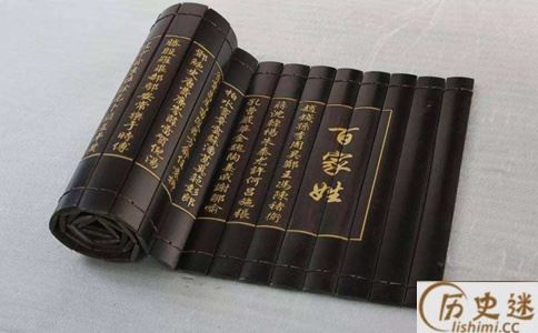 百家姓为什么赵排第一
