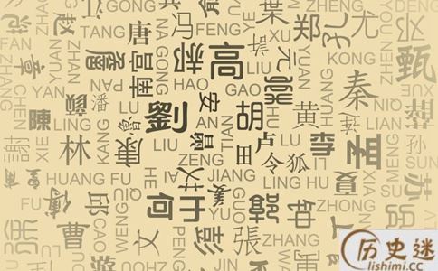 为何中国历史上的复姓现在很少有人使用