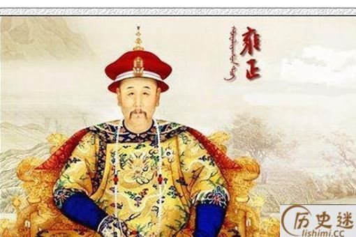 雍正驾崩到底是刺杀还是中毒