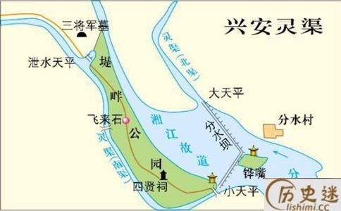 秦始皇修建开凿灵渠有什么的历史意义
