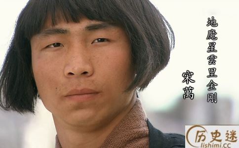 水浒108将中最没本事的是谁