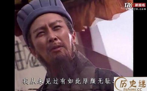 盘点中国历史上那些著名的不要脸行为
