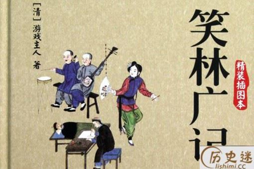 古人会不会讲笑话