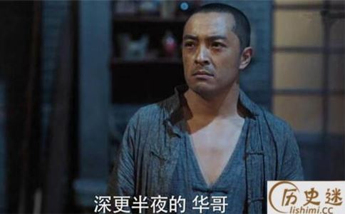 远大前程中吴老拐到底是什么人