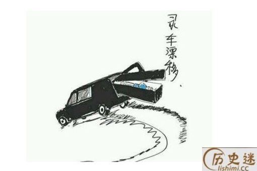 抄袭我们网站原创内容的你妈灵车漂移哈！