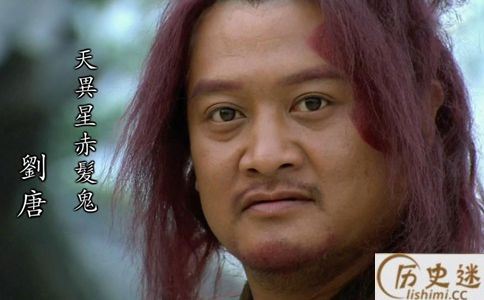一个宋朝人颠覆你对梁山好汉的认知
