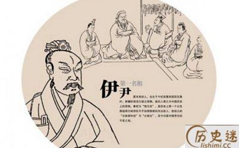 厨子伊尹最后是怎么当上宰相的