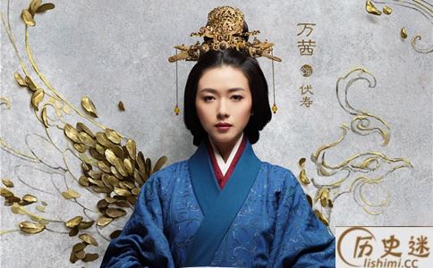 三国机密的中刘平在历史上真的存在的吗