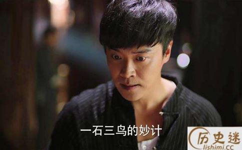 远大前程中吴老拐到底是什么人