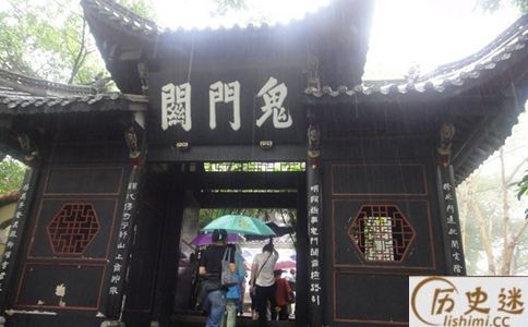 神话中的鬼门关真的存在吗