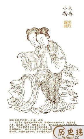 孙策死后大乔为什么消失了