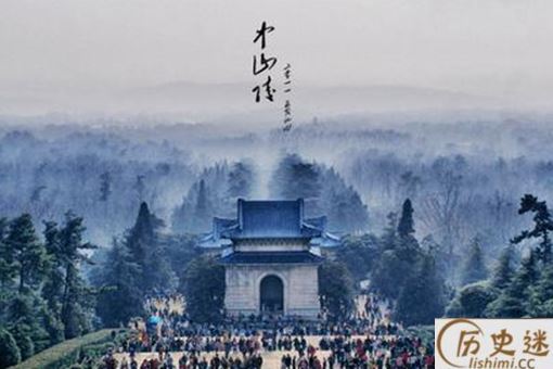 南京中山陵真的是中国历史上最后一个大型陵墓吗