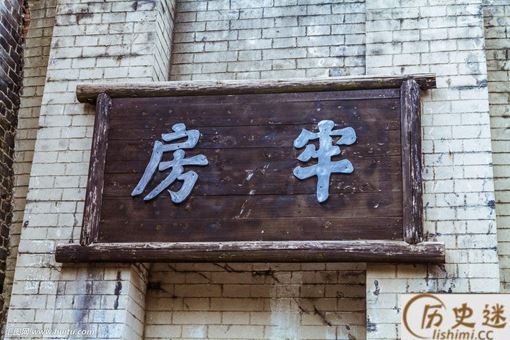 古代监狱有多可怕