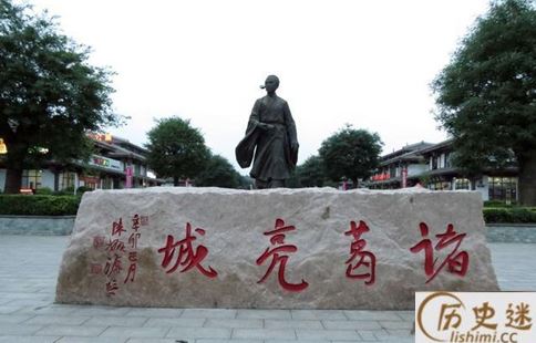 诸葛亮死后要求口含米脚踩灯有什么含义