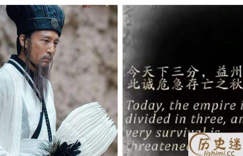 诸葛亮靠什么吸引了这么多三国粉