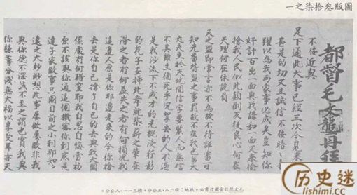 尚方宝剑究竟出现在哪些朝代