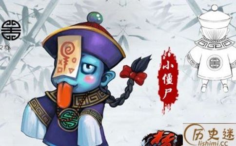 僵尸电影中为什么僵尸都穿清朝官服