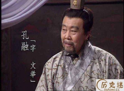 孔融和孔褒兄弟争死是怎么回事