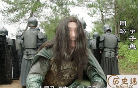 周鲂在三国属于什么水平