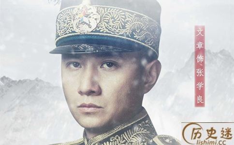 张作霖姨太太被人泼水张作霖是怎么处理的