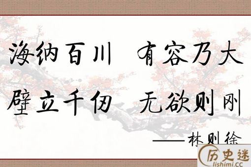 古今著名的对联你知道几个