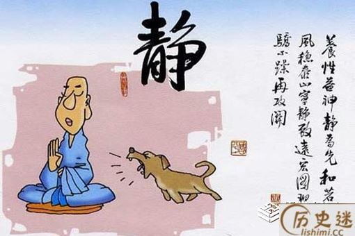 六根清净是什么意思