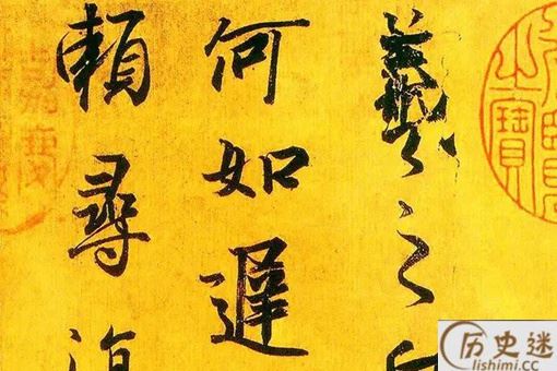 练字为什么有人说不能从隶书开始