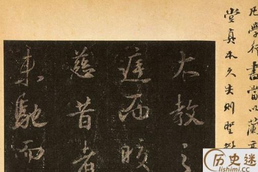 《圣教序》的作用是什么