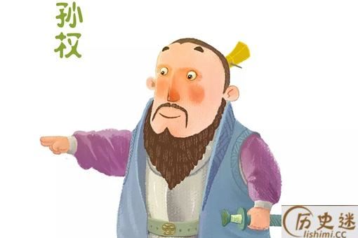 似是而非典故出处介绍