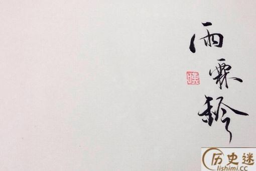 含有人物的词牌名是念奴娇还是木兰花