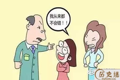 妄自尊大和妄自菲薄的区别