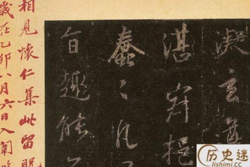 《圣教序》的作用是什么