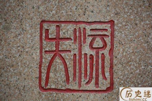 历史悠久的湖南篆刻文化是怎样的