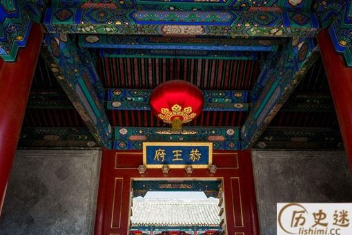 一座恭王府,半部清朝史是什么意思