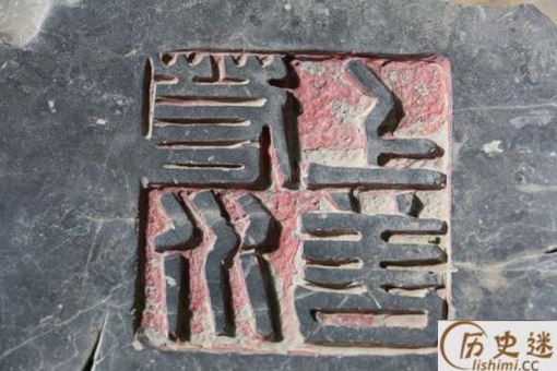 历史悠久的湖南篆刻文化是怎样的