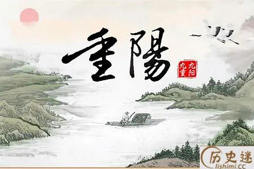 饮菊酒,祸可消中的菊酒是什么