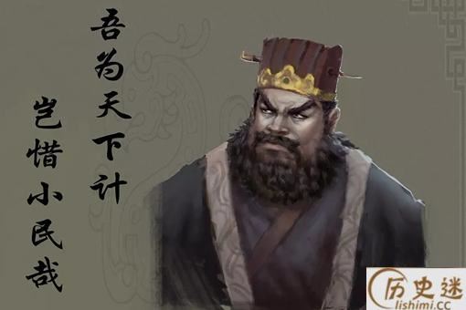 功遂身退典故出处介绍