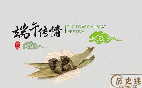 端午节的端字是什么意思