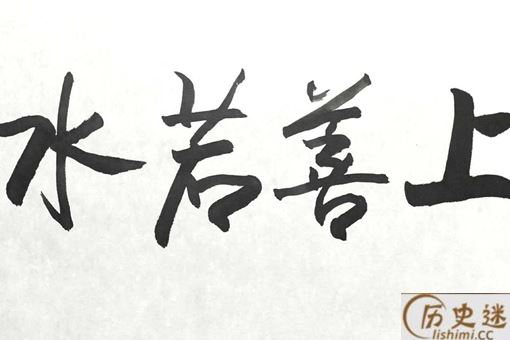 欧阳中石书法价格多少