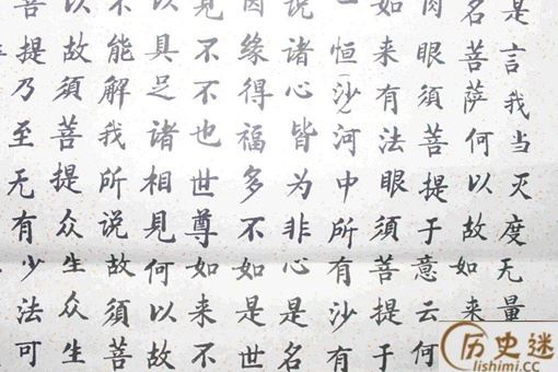 中国历史长河中谁的小楷书法写得最好