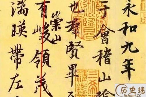 行书应该怎样练习