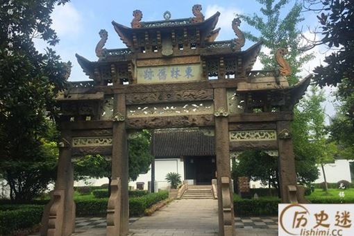 东林学派是什么