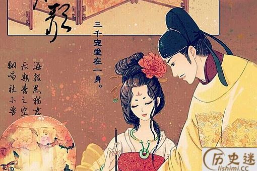 长恨歌真的是在写杨贵妃和李隆基的爱情吗