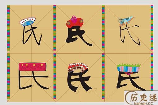 56个民族都是怎么演变而来的呢