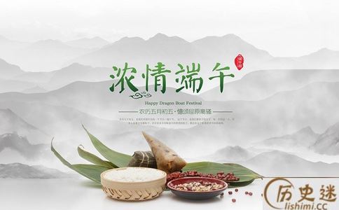 端午节的端字是什么意思