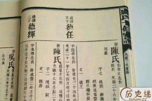 三代还宗什么意思